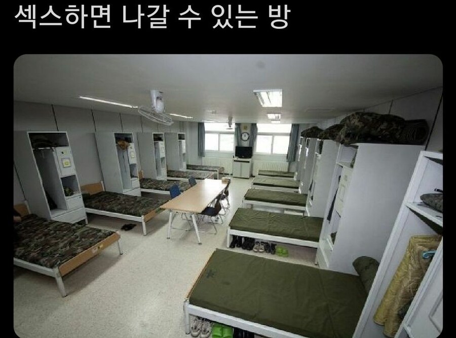 ㅅㅅ하면 나갈 수 있는 방.jpg_1.jpg