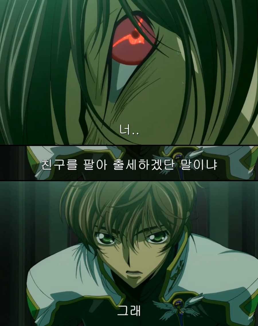 작중 외곡없이 한결같이 쓰레기인놈_1.webp
