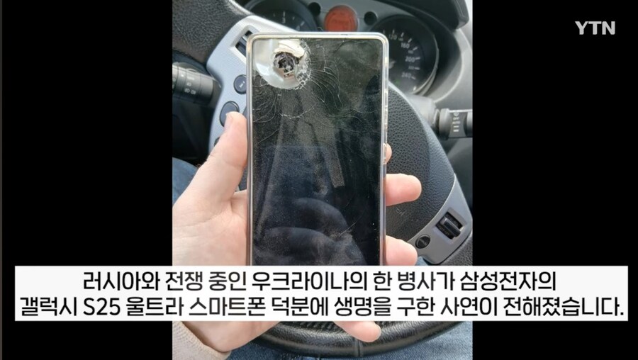 갤럭시 s25의 위력_1.jpg
