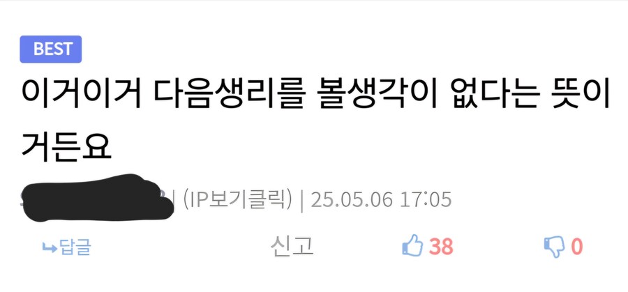 디씨인 어록 레전드 모음_6.jpg