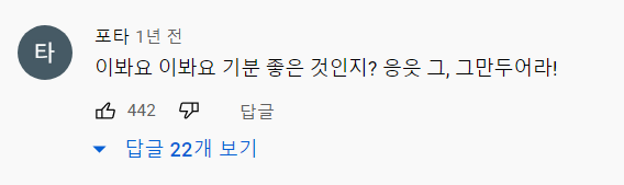 후세가 보면 영문모를 한글_2.webp