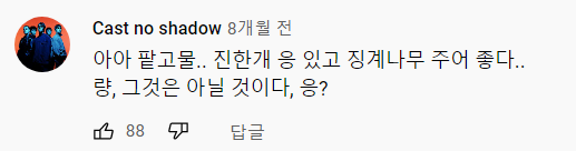 후세가 보면 영문모를 한글_3.webp