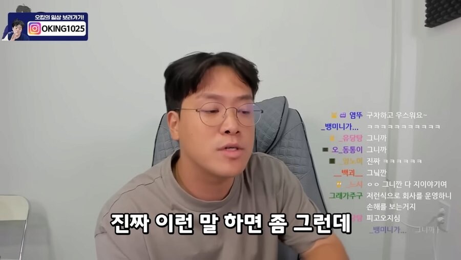 복귀 선언한 140만 유튜버에게 일침 박는 유튜버_2.jpg
