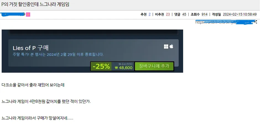 국산겜이 너무 하고 싶었던 사람_1.webp