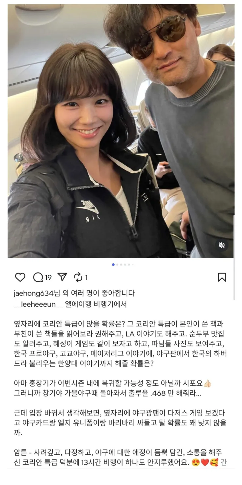 그 의 화려한 스킬에 한 숨도 못잔 여인 jpg._1.webp
