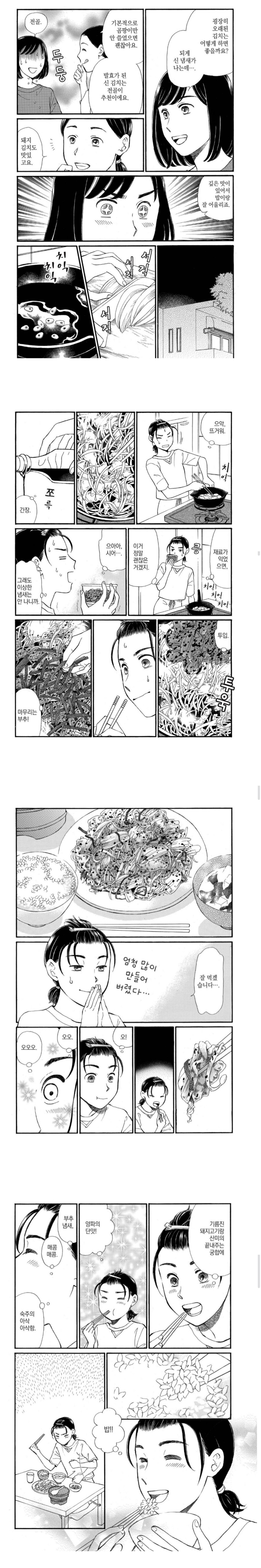 굉장히 오래된 김치는 어떻게 처리하지_1.jpg