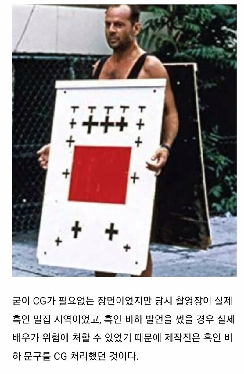의외로 CG였던 영화 장면_4.png