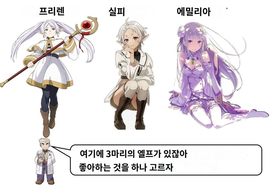 엘프의 숲은 위험하단다._1.jpg