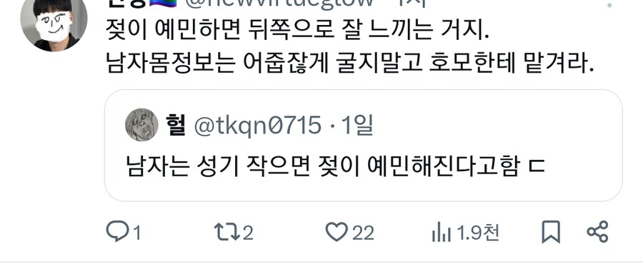 어줍잖게 굴지말고 전문가에게 맡겨_1.jpg