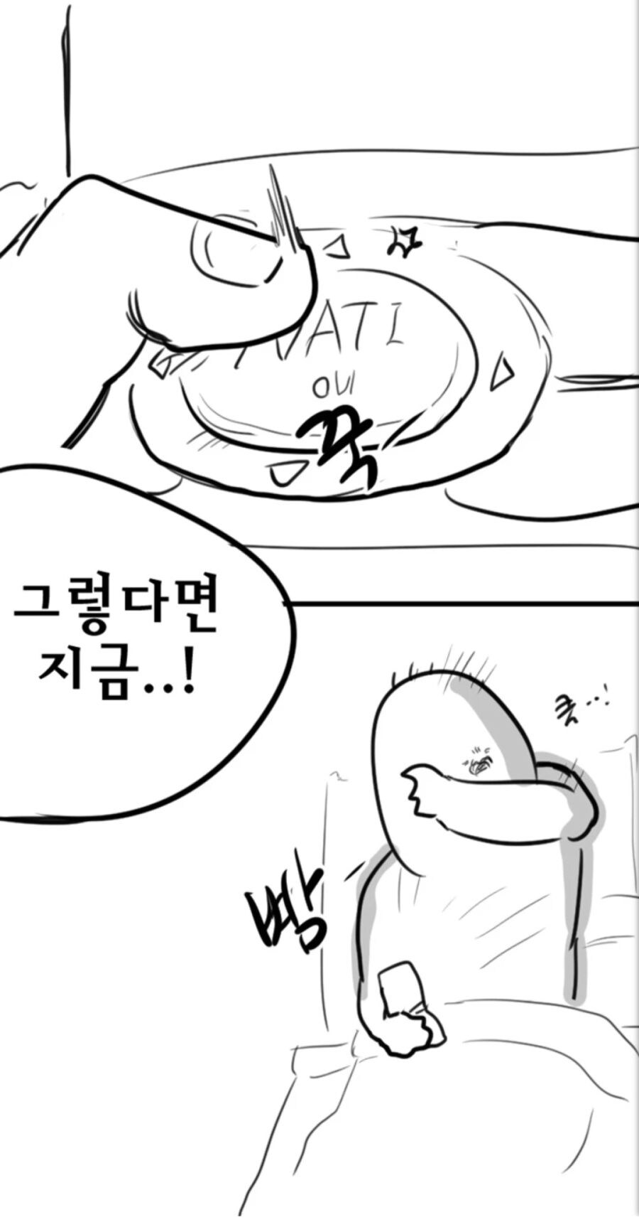 옛날 가운데 버튼_1.jpg