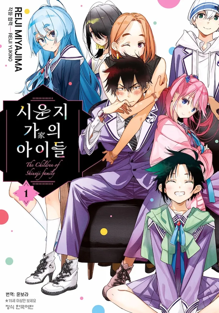 다른의미로 만신은 확실한 작가_1.webp