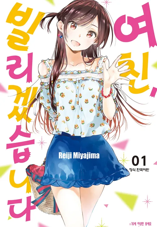 다른의미로 만신은 확실한 작가_2.webp