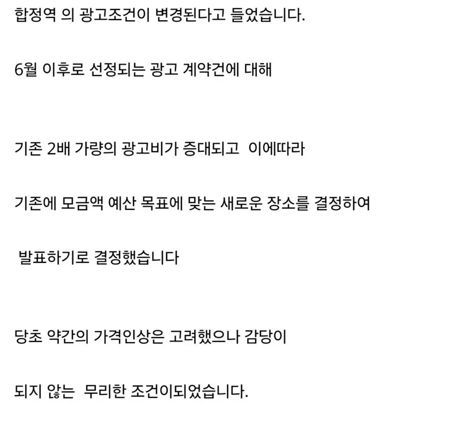 씹덕은 돈이된다 거위의 배를 갈라버린 광고업체_4.webp