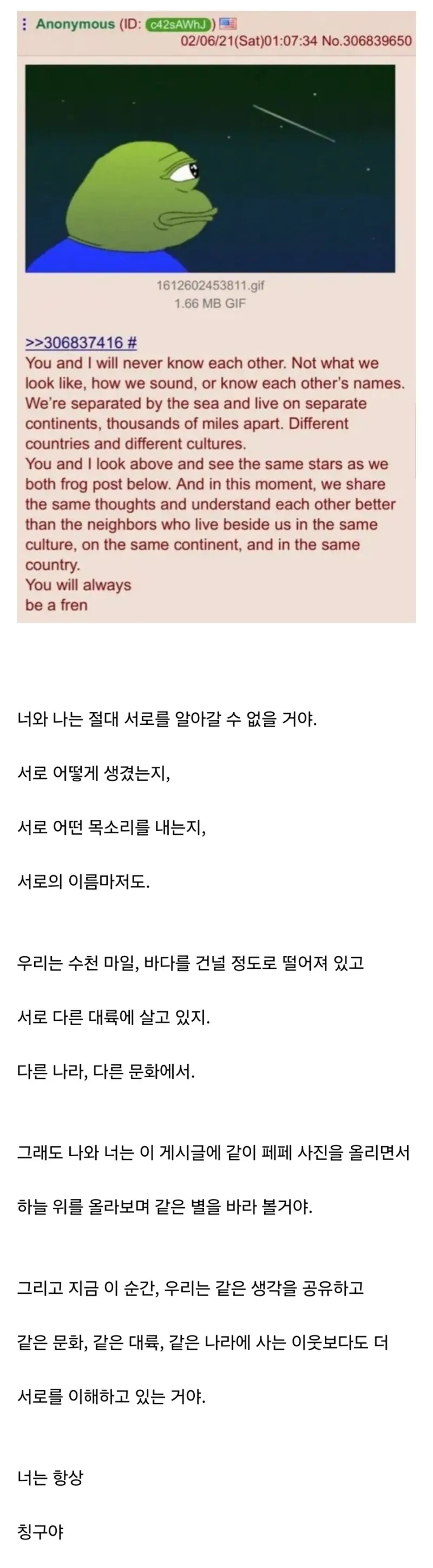 미국 유동의 메시지_1.webp