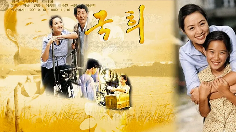 철저한 PPL드라마_1.webp