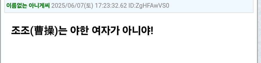 일본 위인을 멋대로 게임에 쓰다니...!_7.jpg