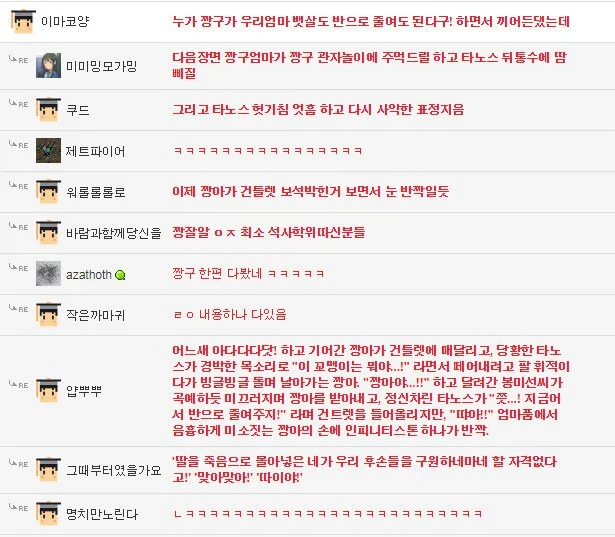 짱구를 너무 많이 본 사람들_2.webp