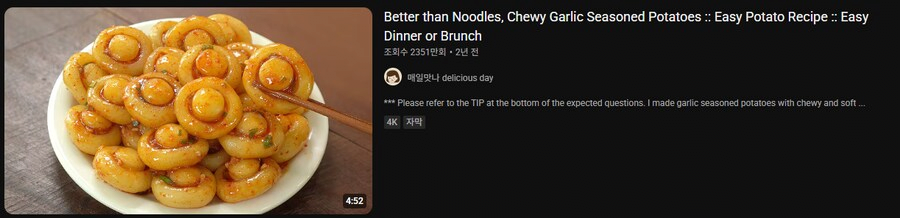 해외에서 핫하다는 한국(?) 음식_2.webp