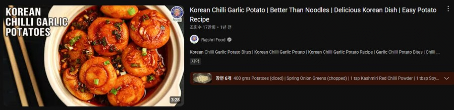 해외에서 핫하다는 한국(?) 음식_5.webp