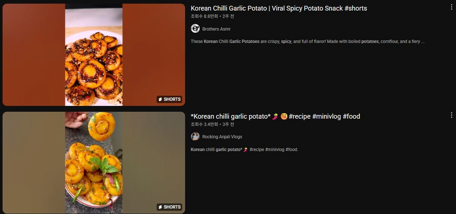 해외에서 핫하다는 한국(?) 음식_6.webp