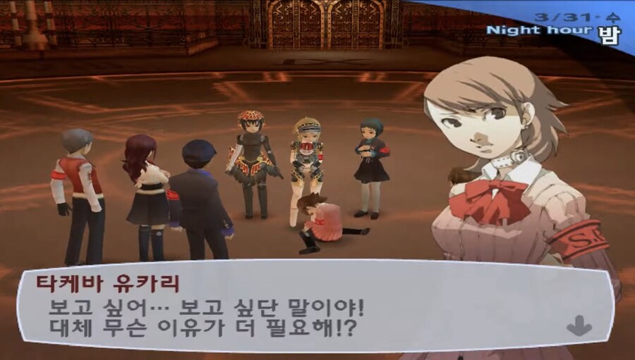 페르소나)벌써부터 이거 왜삼 이러는 새1끼들 있네_1.jpg