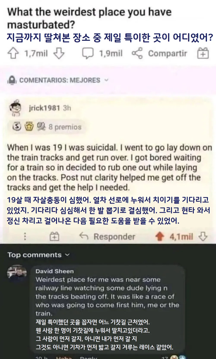 지금까지 한 발 뽑아 본 장소 중 제일 특이했던 곳은?_1.webp