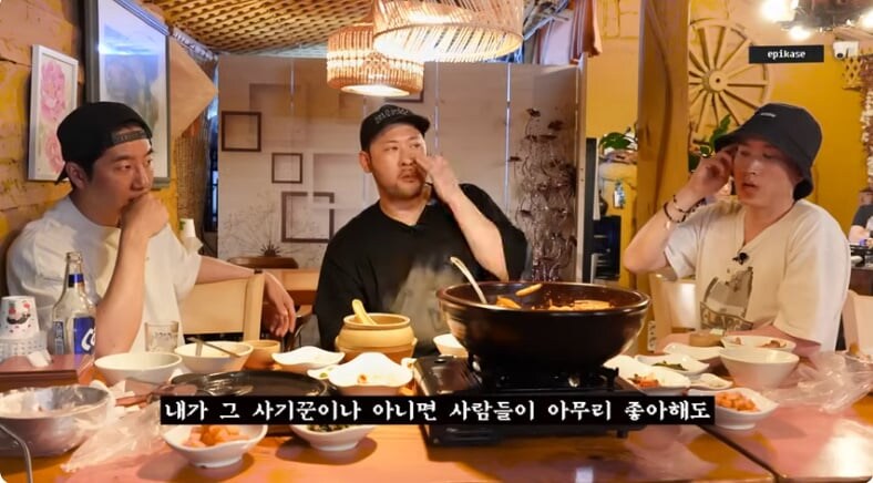 에픽하이가 알려주는 사기꾼 판별법.jpg_1.jpg