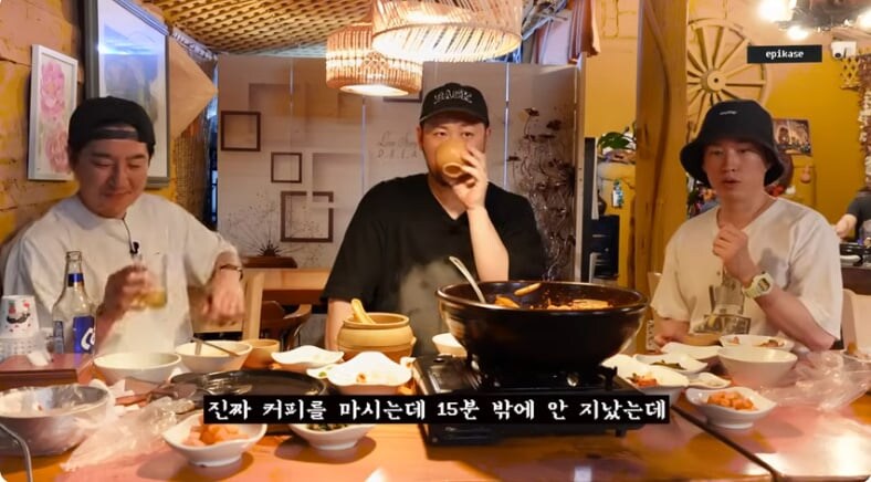에픽하이가 알려주는 사기꾼 판별법.jpg_14.jpg