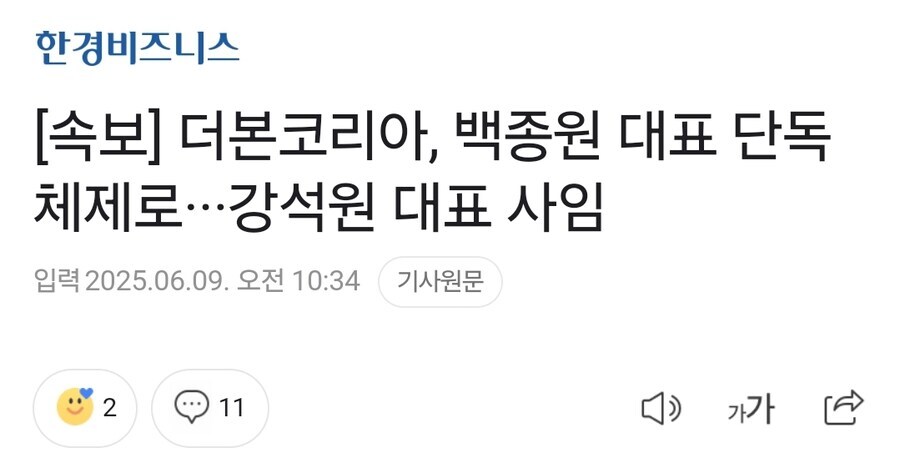 최측근 참모가 답없다고 다이묘 버리고 튐_1.jpg
