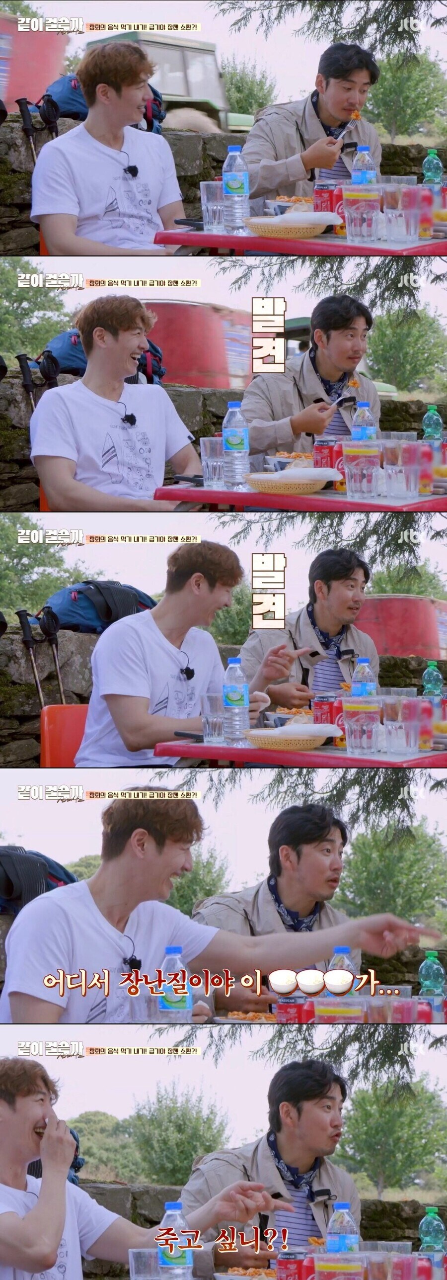 어 어 장첸나온다 장첸!_1.jpg