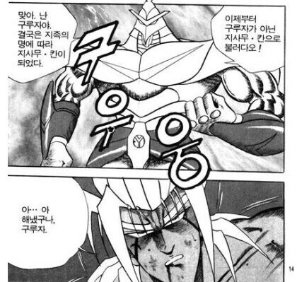 빈딕투스 마영전 2라고 부르는거 웃김ㅋㅋㅋㅋ_1.jpg