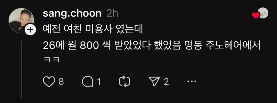 다들 허언증 어디까지 겪어봄??_3.webp