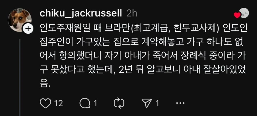 다들 허언증 어디까지 겪어봄??_4.webp