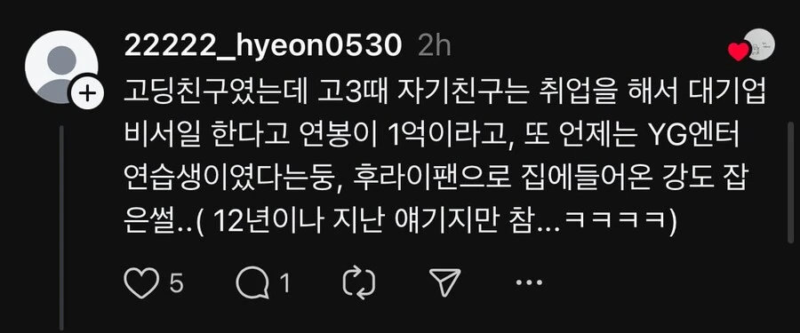 다들 허언증 어디까지 겪어봄??_7.webp