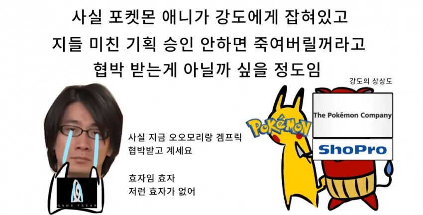 겜프릭 신작 게임으로 확실시 된것.jpg_1.webp