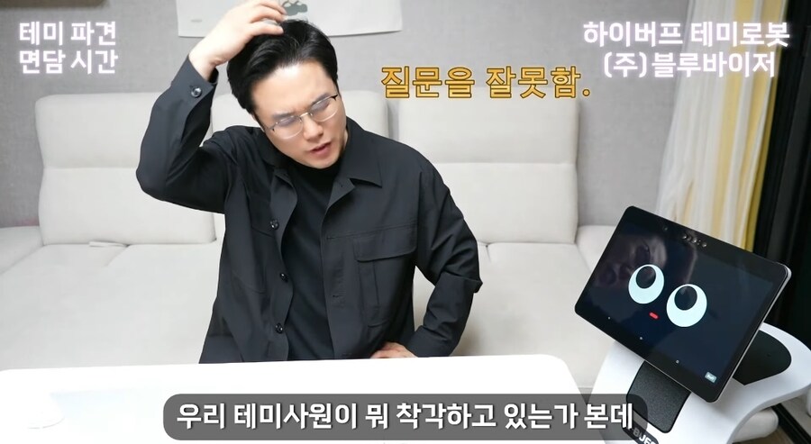 악덕사장과 MZ신입 AI_6.jpg