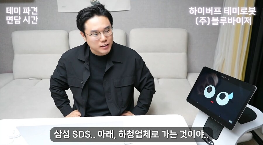 악덕사장과 MZ신입 AI_7.jpg