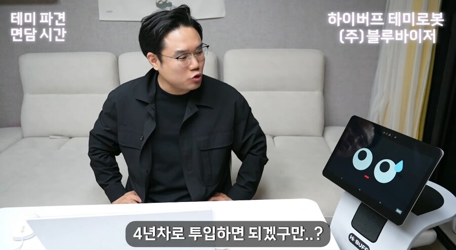 악덕사장과 MZ신입 AI_12.jpg