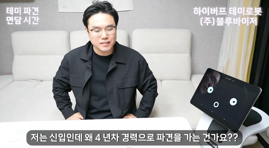 악덕사장과 MZ신입 AI_14.jpg