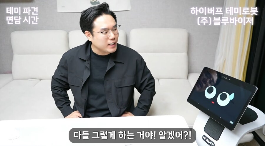 악덕사장과 MZ신입 AI_16.jpg