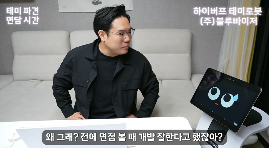 악덕사장과 MZ신입 AI_21.jpg