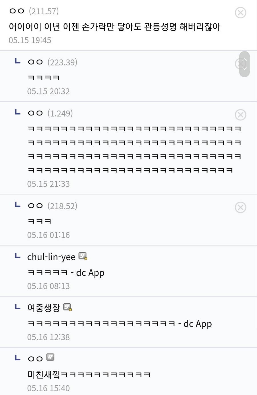 부모가 보는 앞에서 납치조교감금.jpg_2.jpg