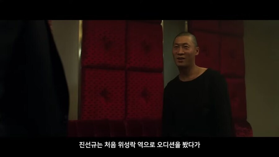 범죄도시 악역배우가 오디션 탈락했던 이유_1.jpg