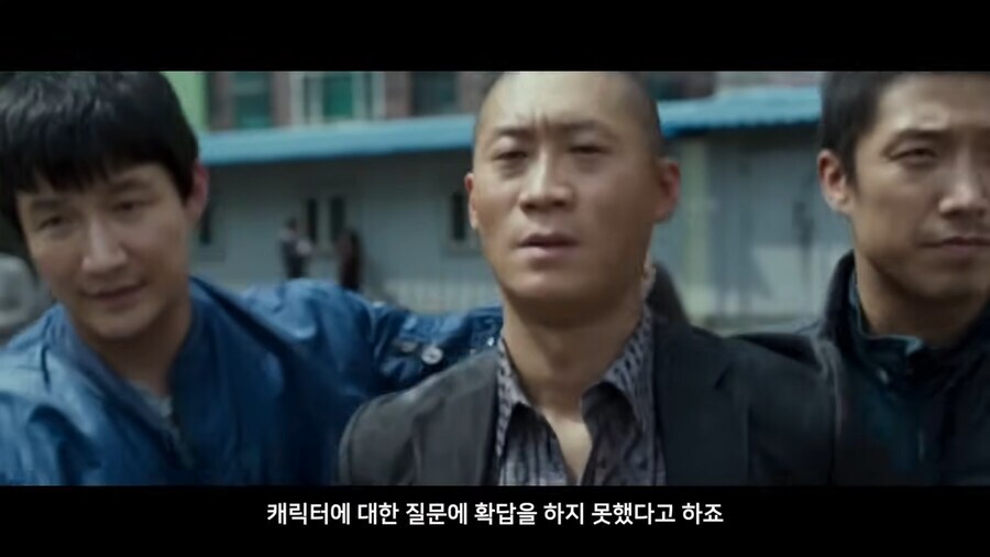 범죄도시 악역배우가 오디션 탈락했던 이유_5.jpg