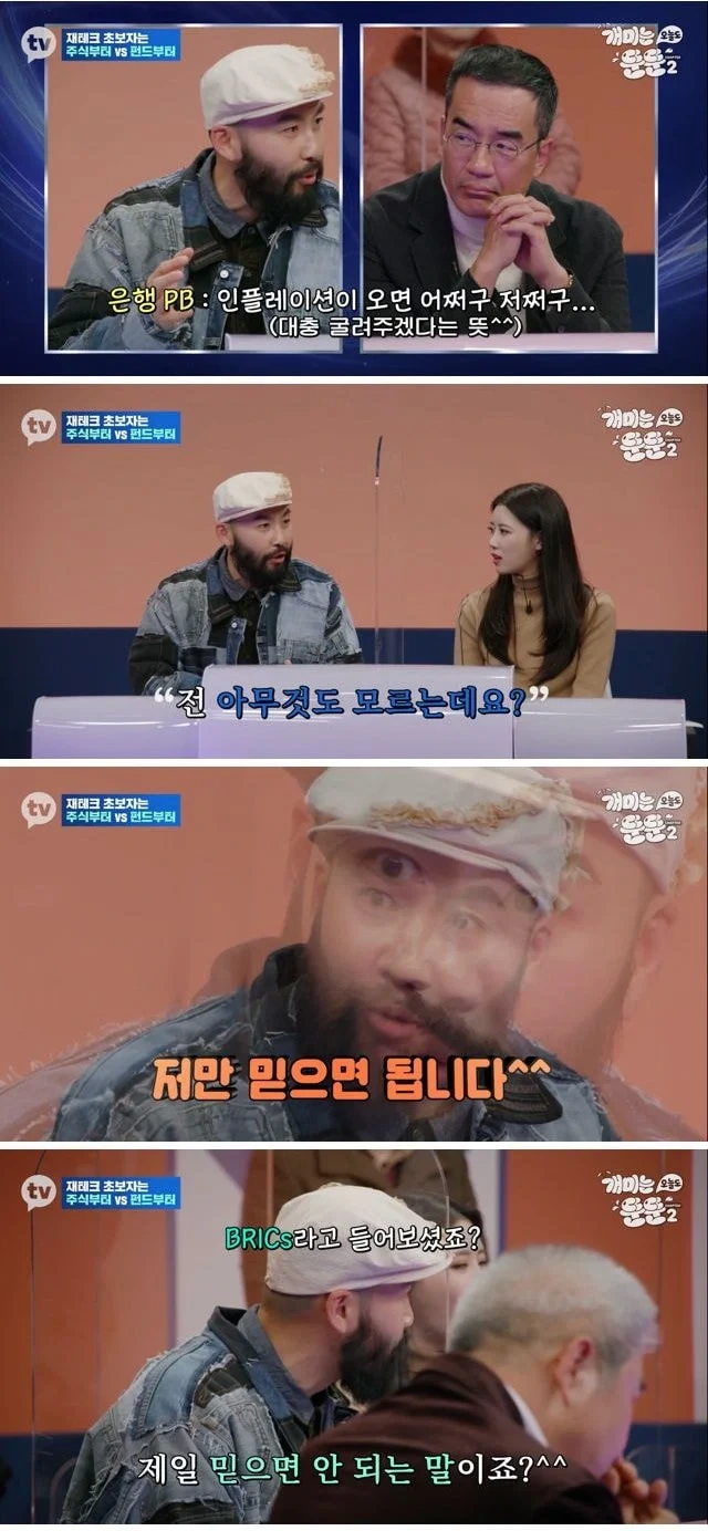 주거래 은행 VIP가 된 노홍철_3.webp