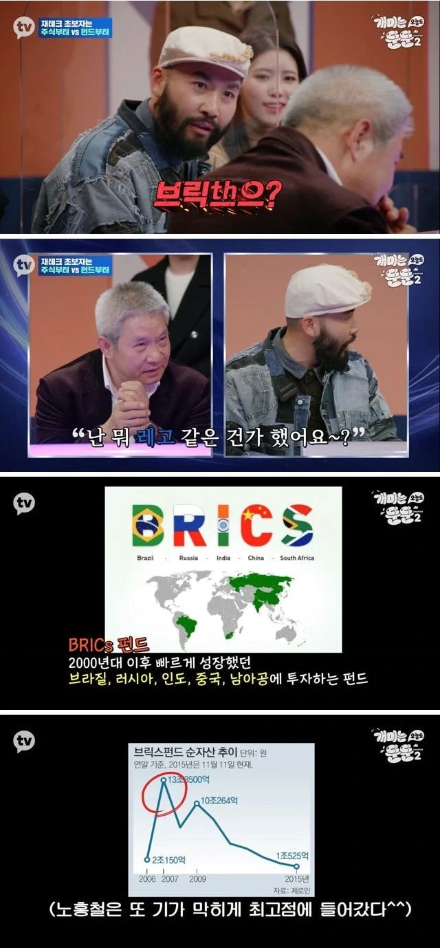 주거래 은행 VIP가 된 노홍철_4.webp