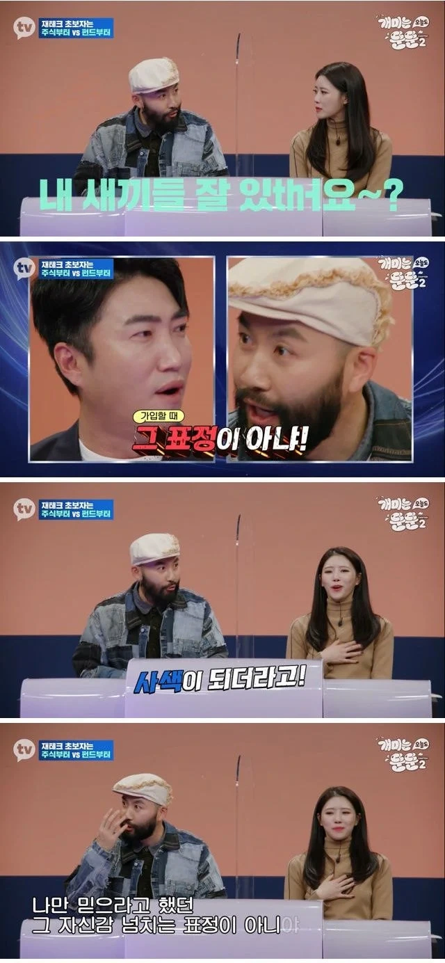 주거래 은행 VIP가 된 노홍철_6.webp