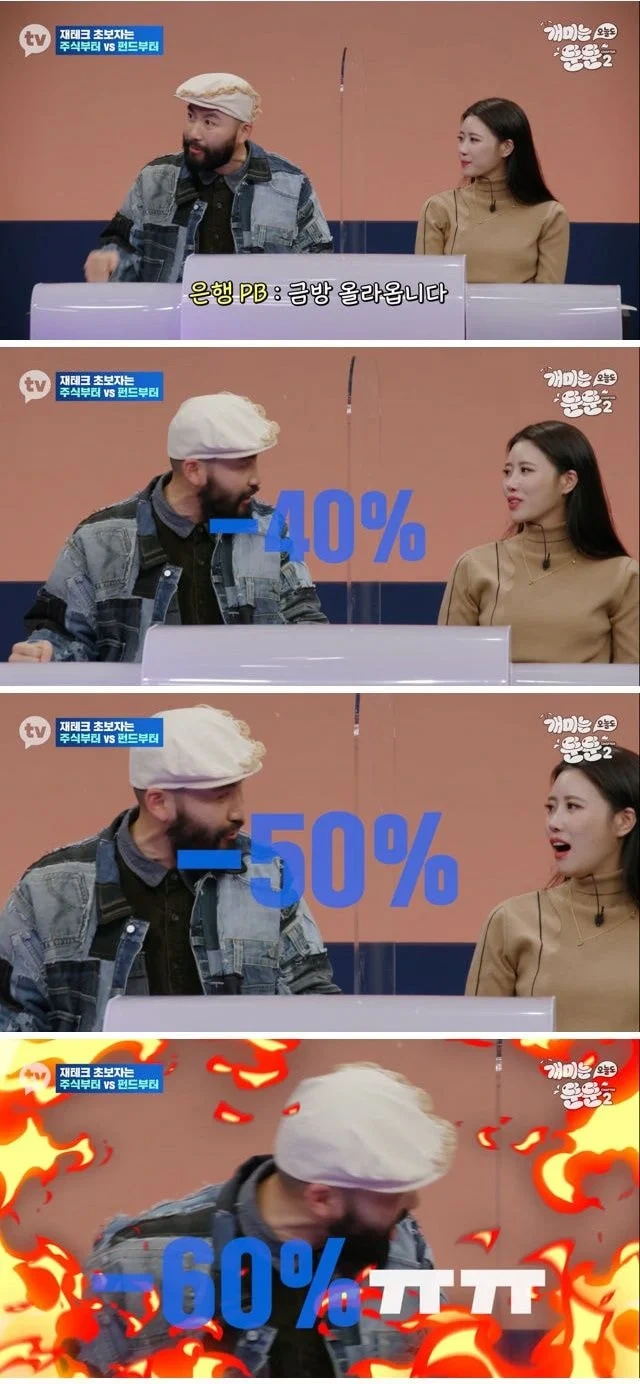 주거래 은행 VIP가 된 노홍철_8.webp