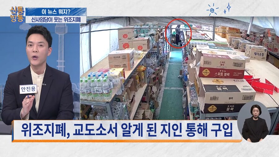 어느 40대가 담배사려다 걸린 위조지폐 수준_4.png