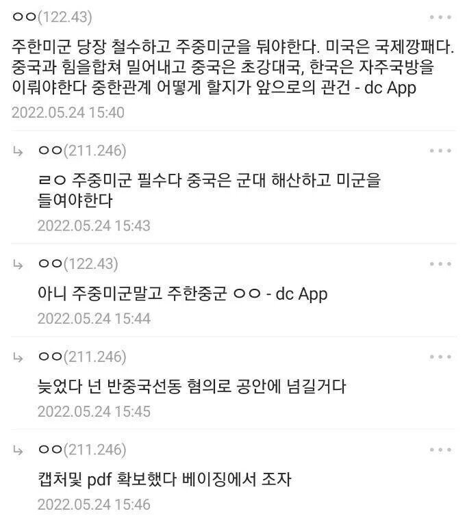 이자는 착한중국인이다_1.jpg